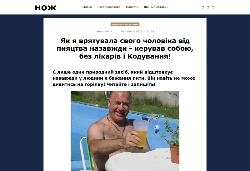 Зображення Алкобан