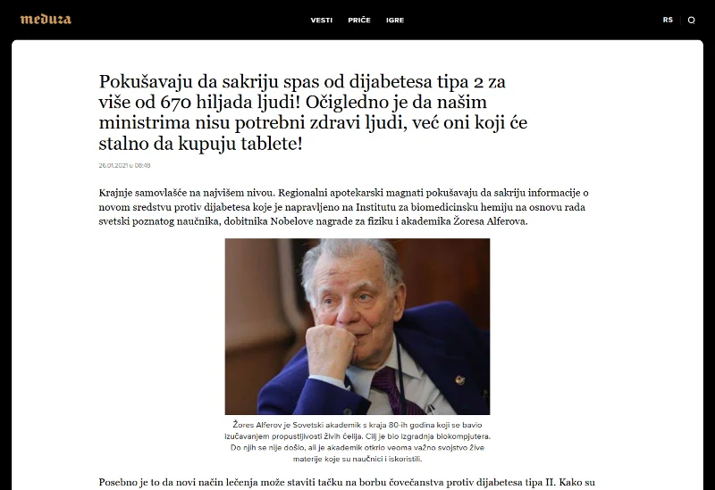 Slika proizvoda Diabeton